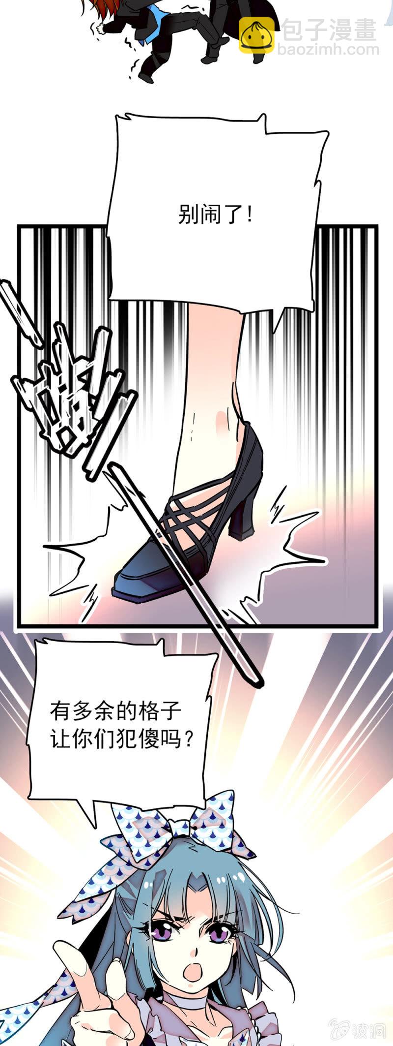 第187话 女王和丑小鸭4