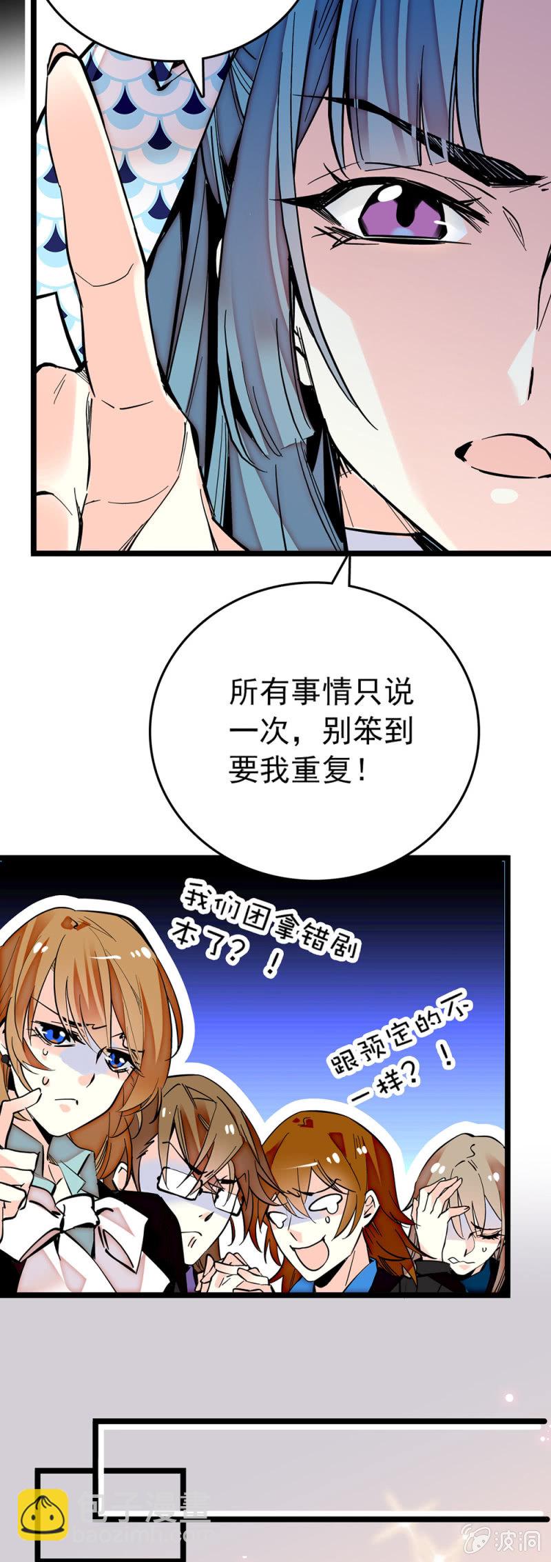 第187话 女王和丑小鸭7