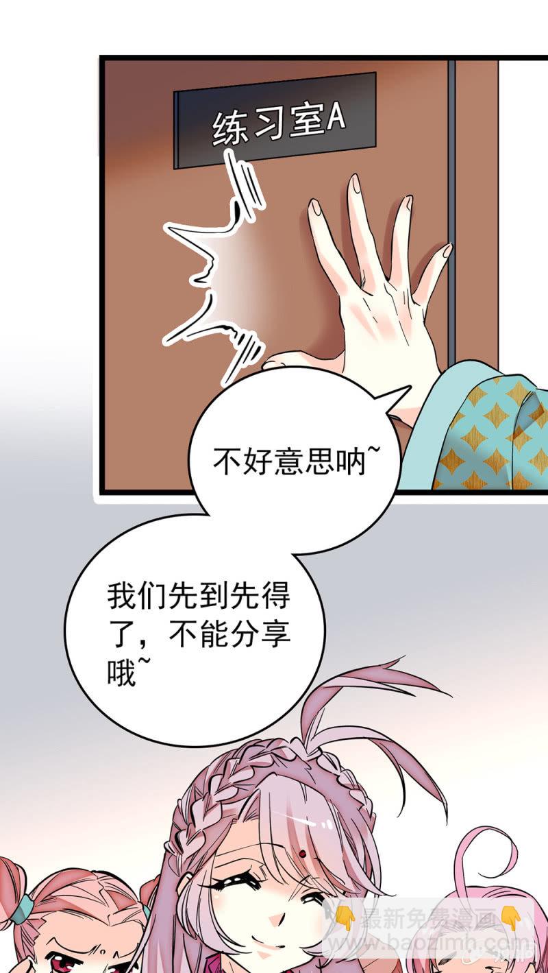 第188话 歪打正着12