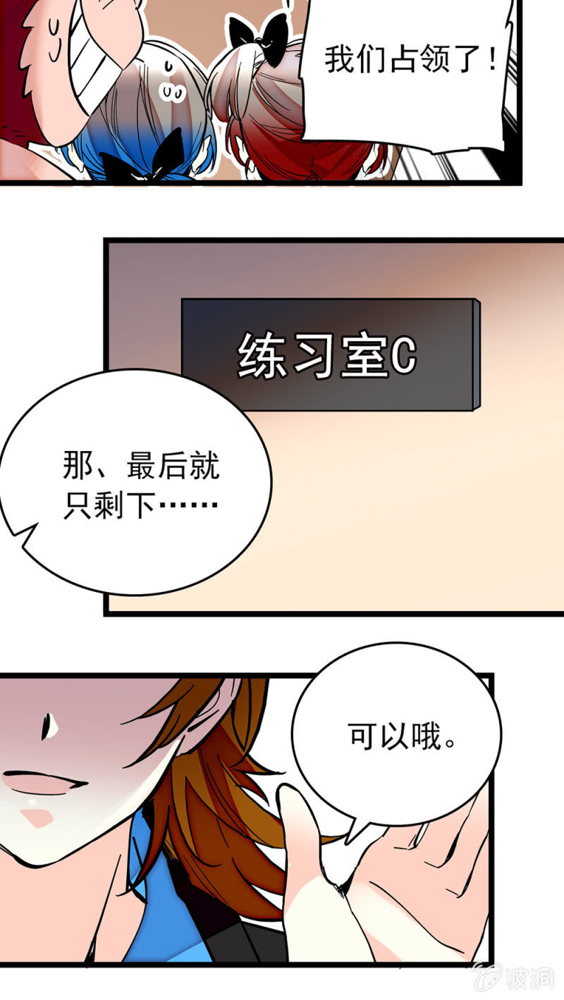 第188话 歪打正着15