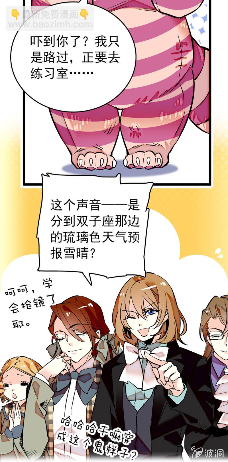 第188话 歪打正着3