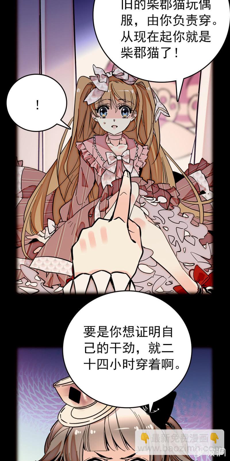 第188话 歪打正着6