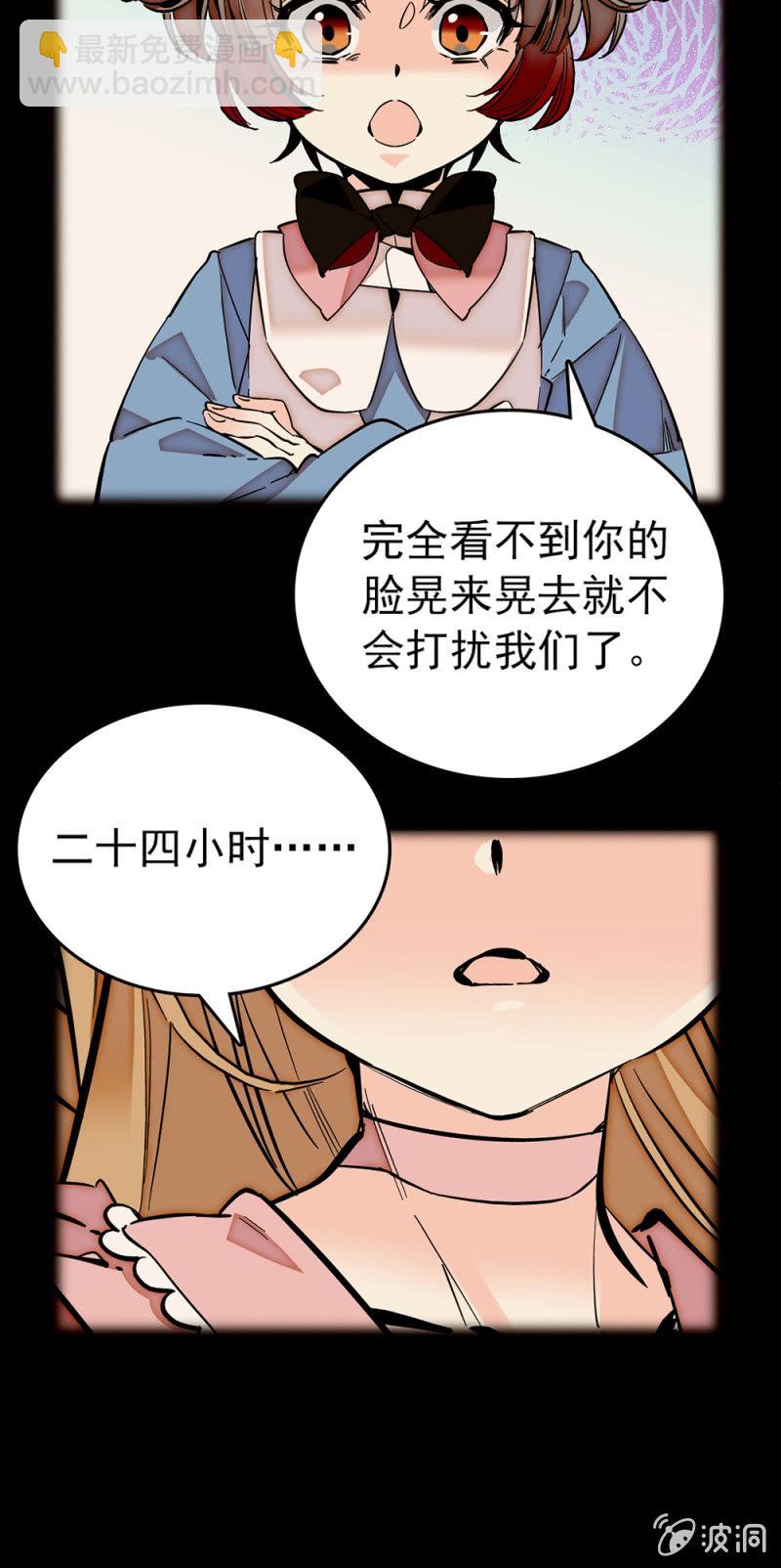 第188话 歪打正着7