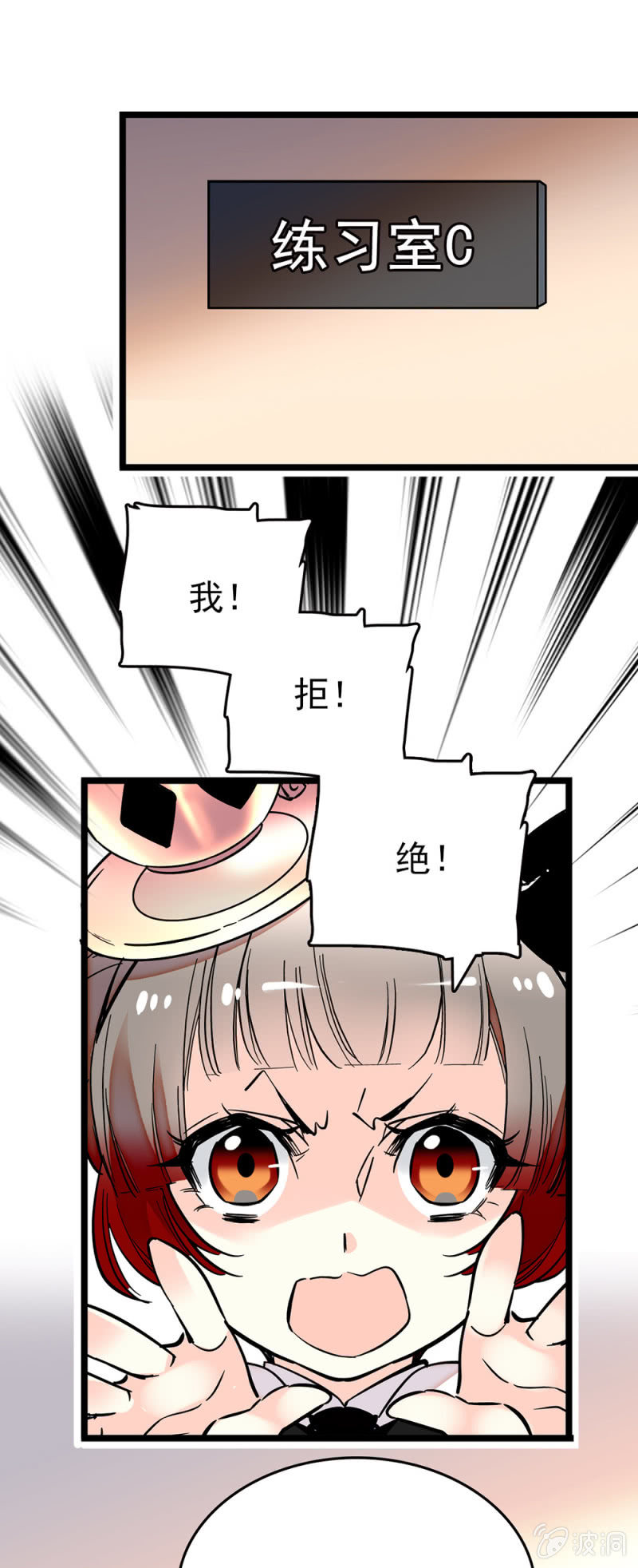 第189话 唱的更好0