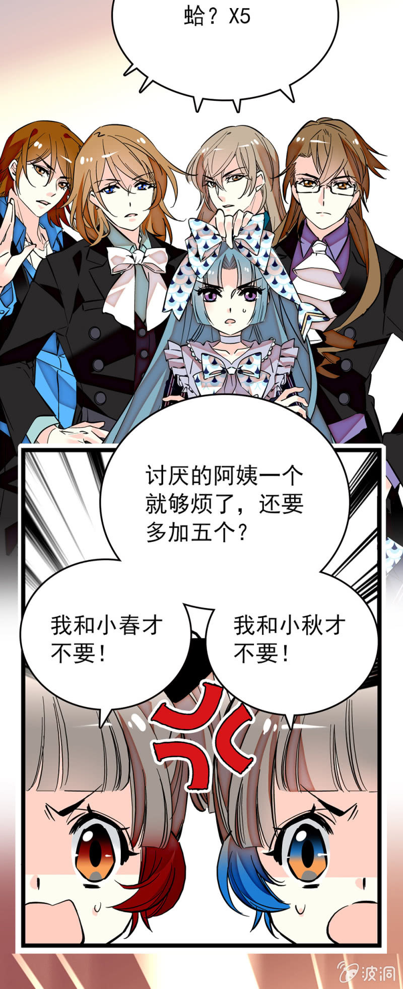 第189话 唱的更好1
