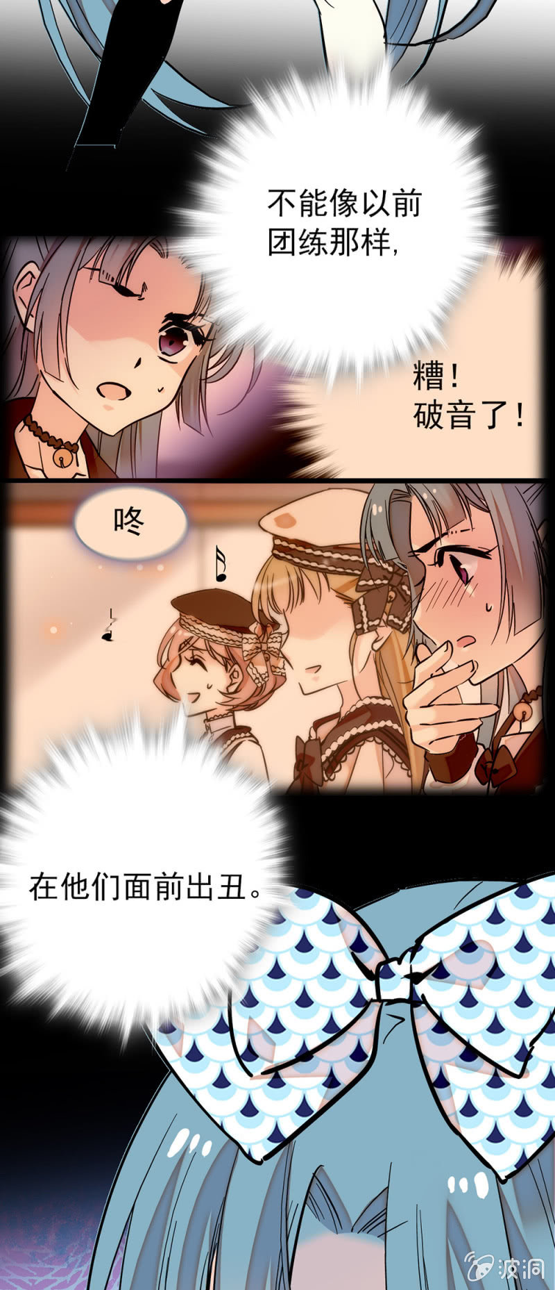 第189话 唱的更好10