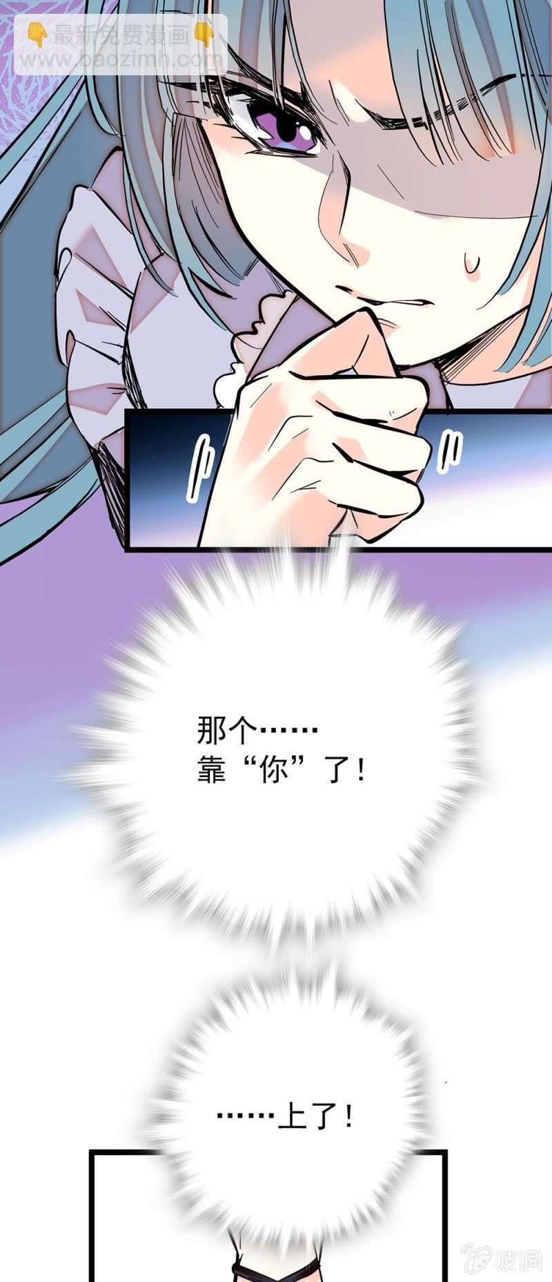 第189话 唱的更好11