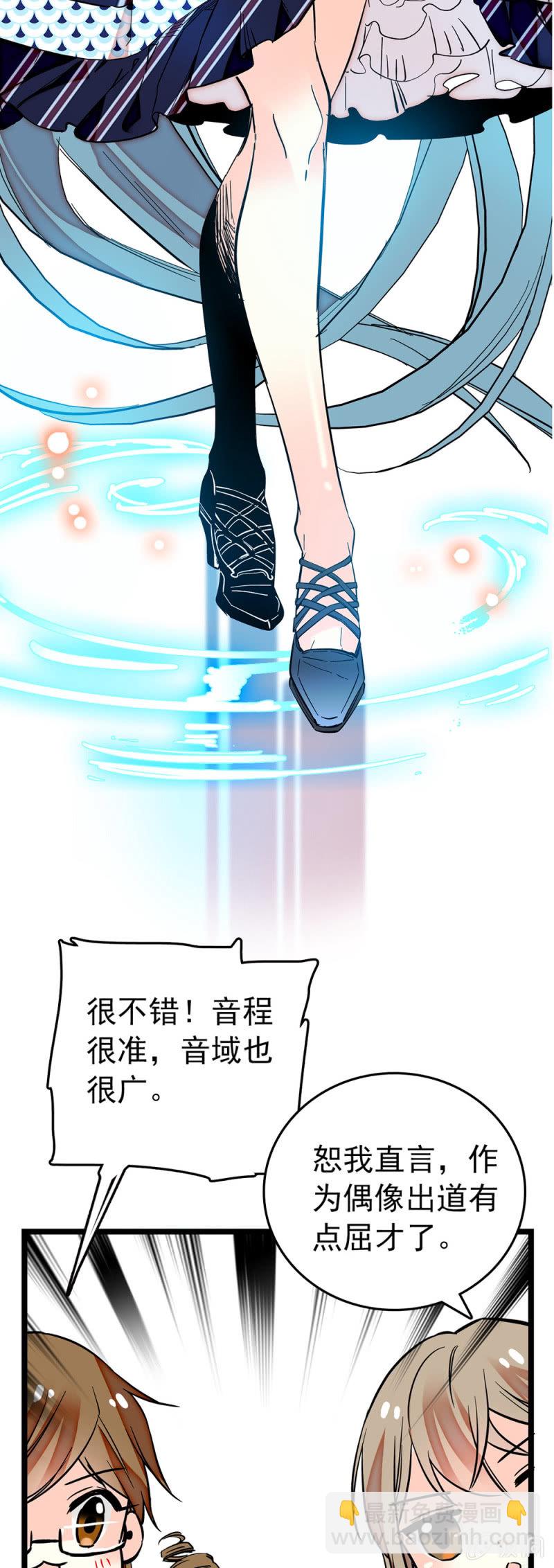 第189话 唱的更好14