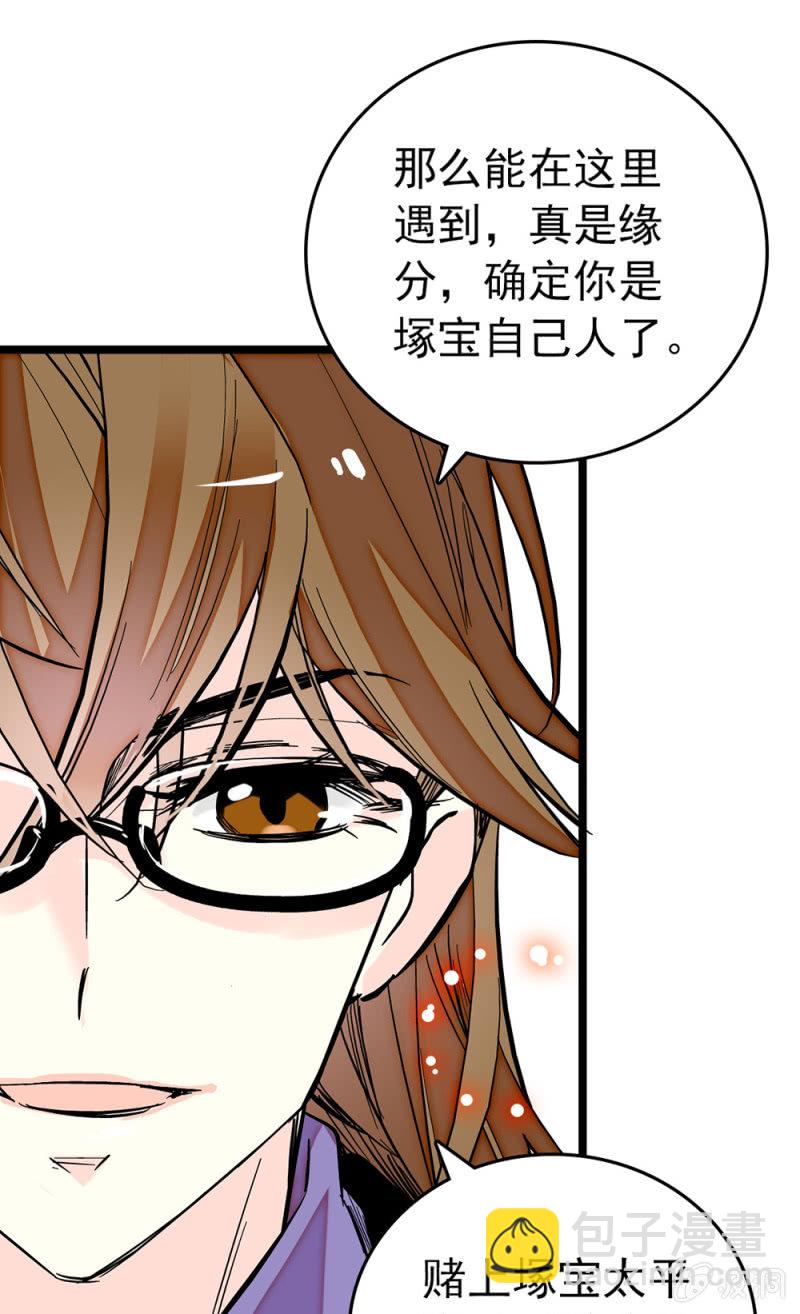 第189话 唱的更好17