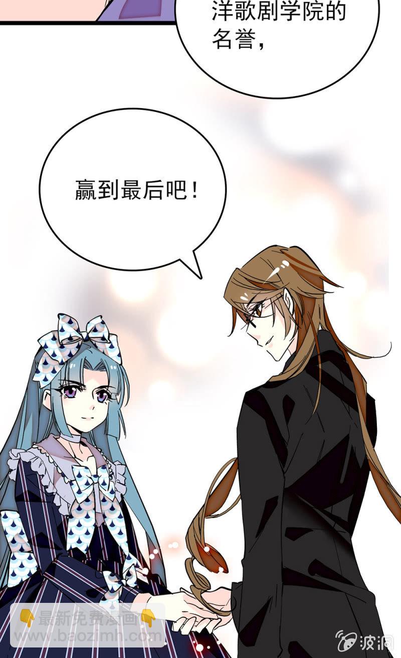 第189话 唱的更好18
