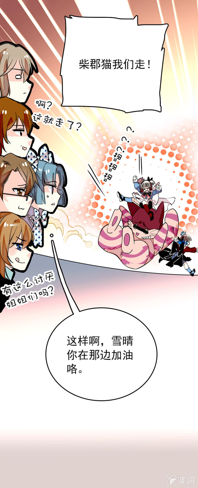 第189话 唱的更好2