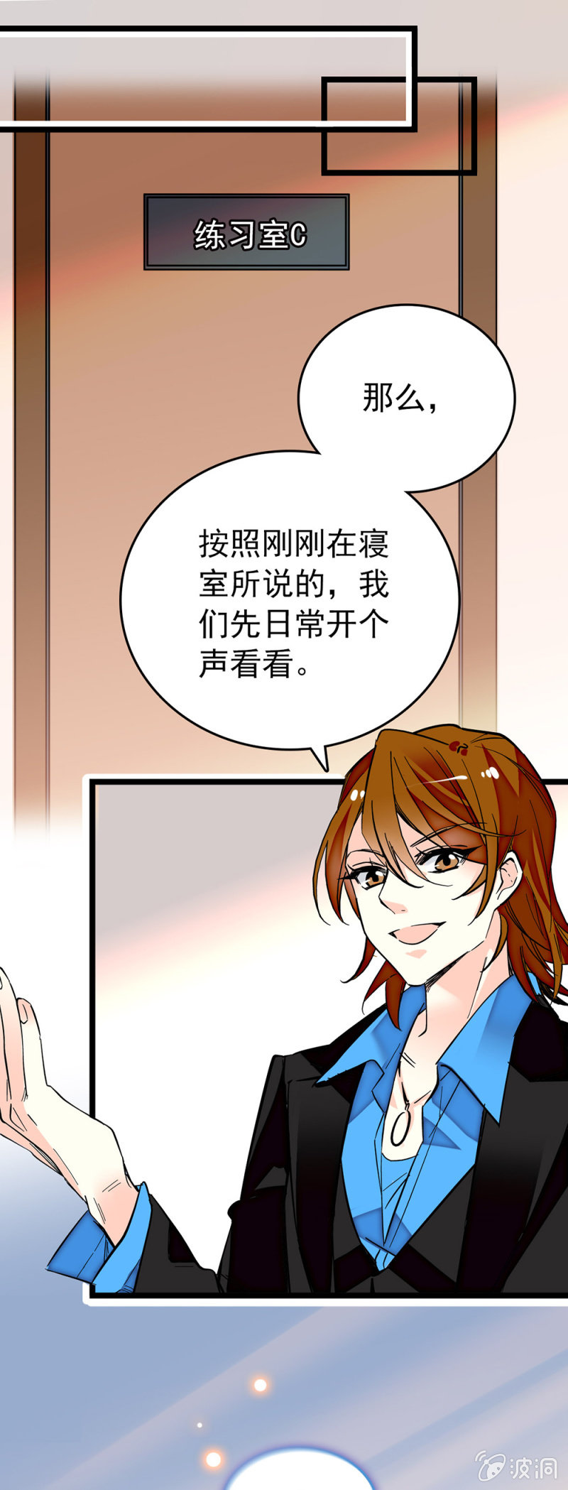 第189话 唱的更好3