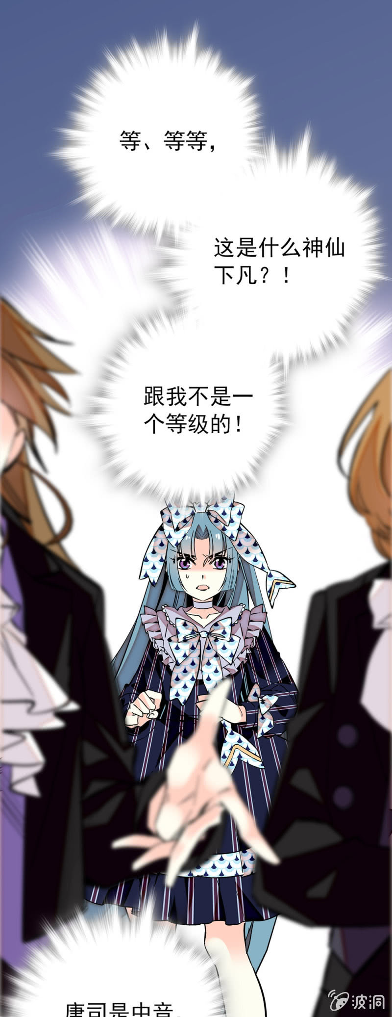 第189话 唱的更好6