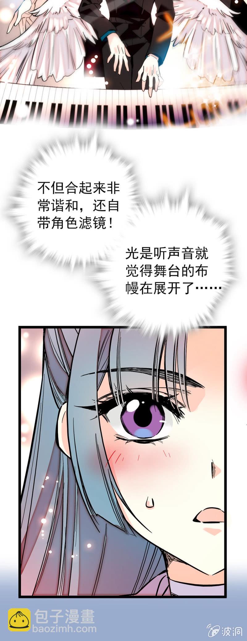第189话 唱的更好8