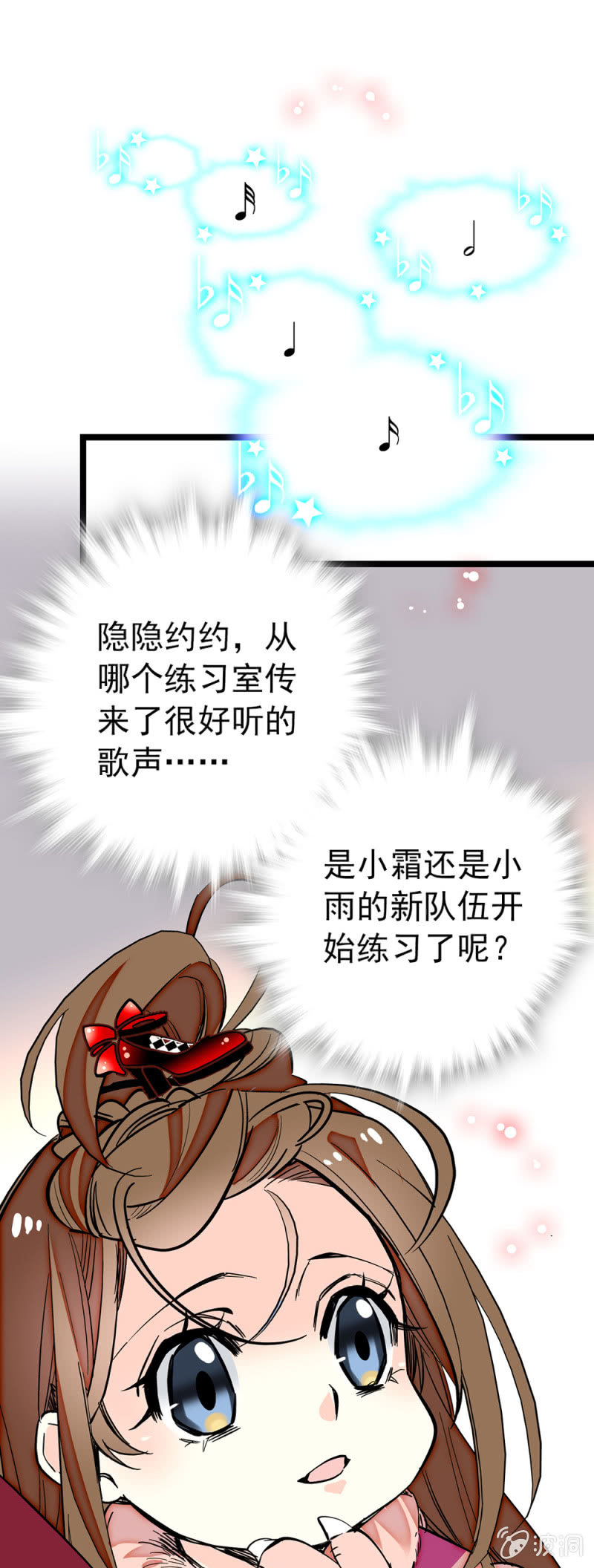 第190话 容貌代价0