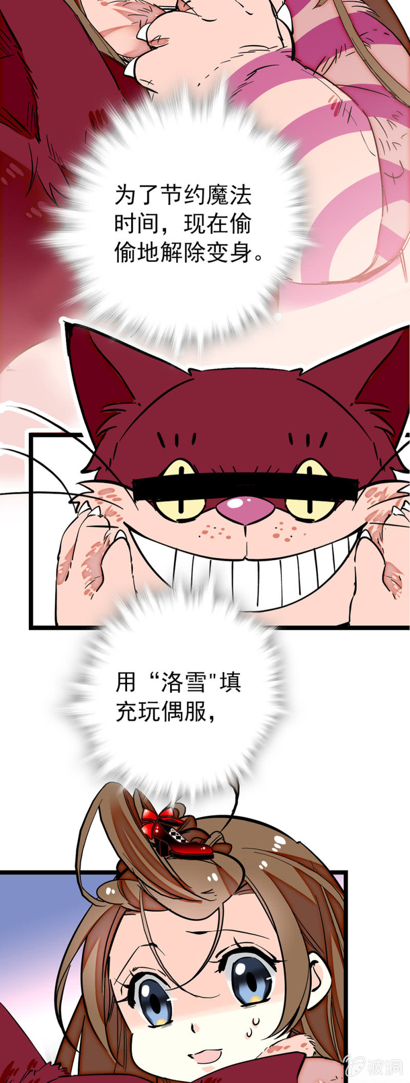 第190话 容貌代价1