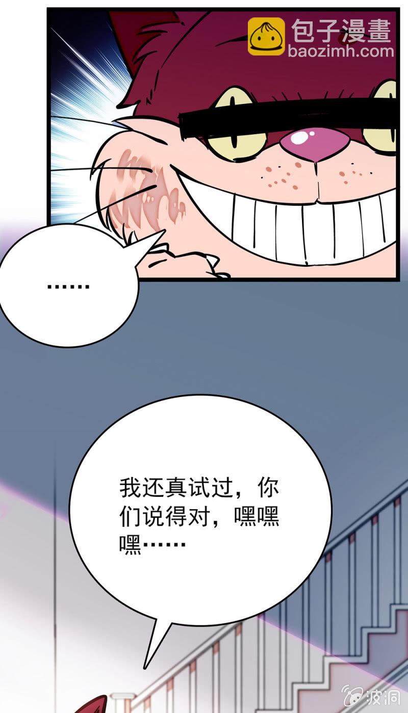 第190话 容貌代价10