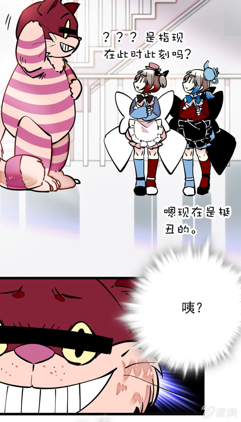 第190话 容貌代价11