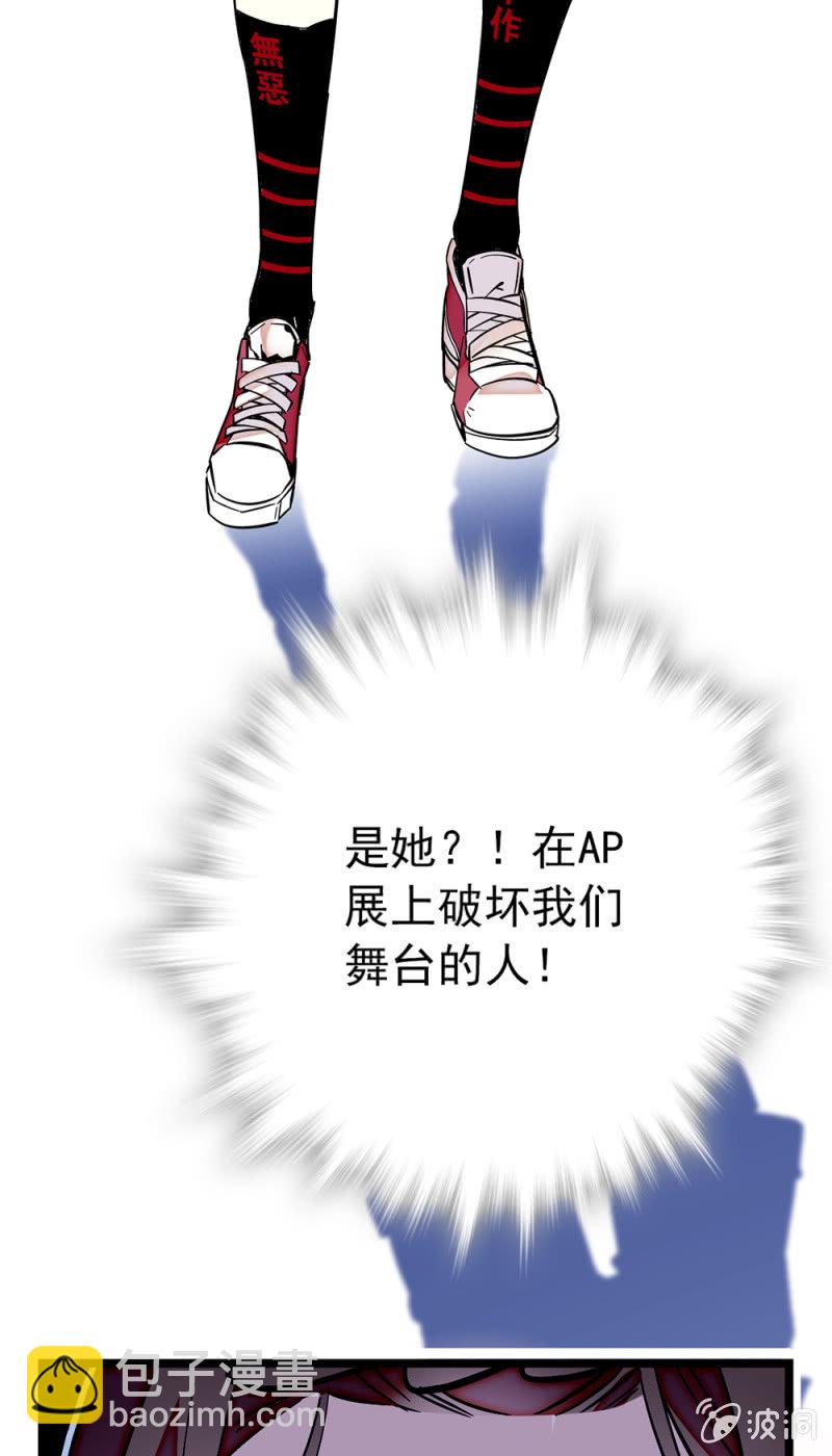 第190话 容貌代价15