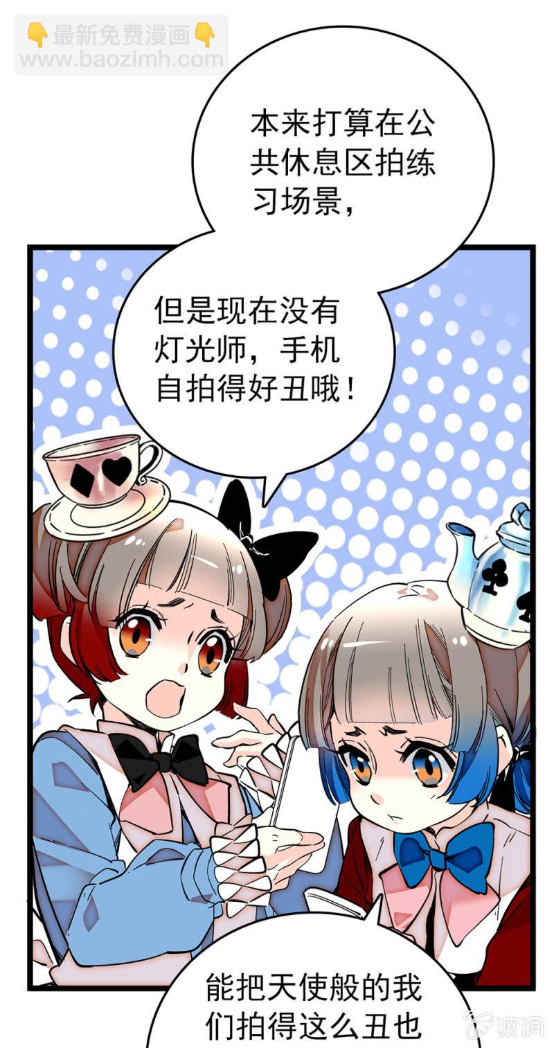 第190话 容貌代价3