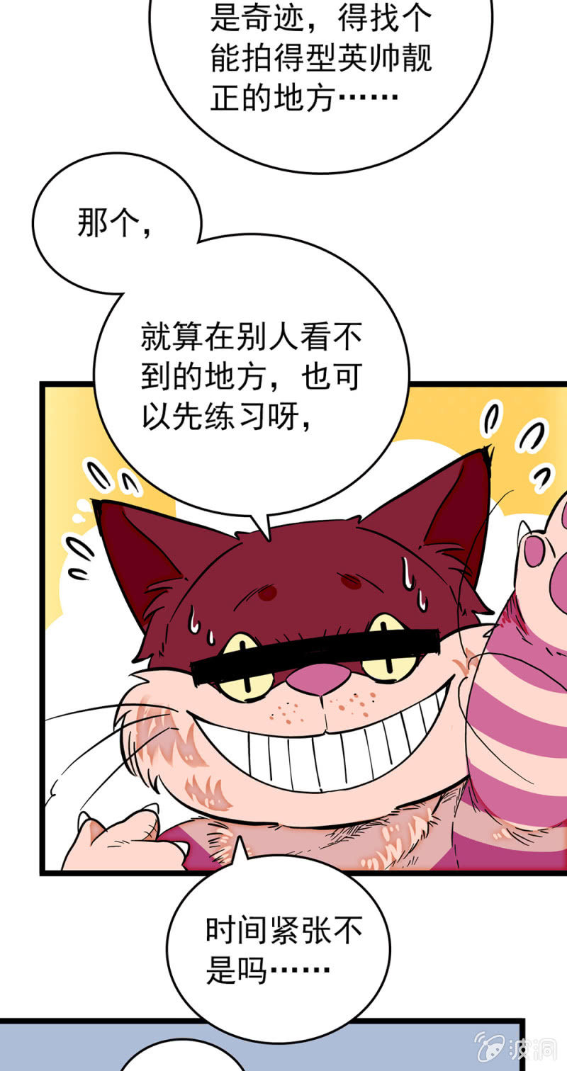 第190话 容貌代价4