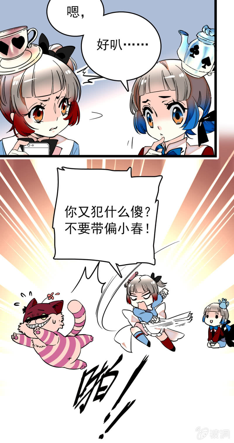 第190话 容貌代价5
