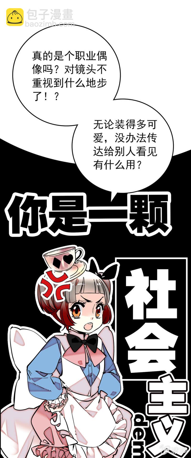 第190话 容貌代价6