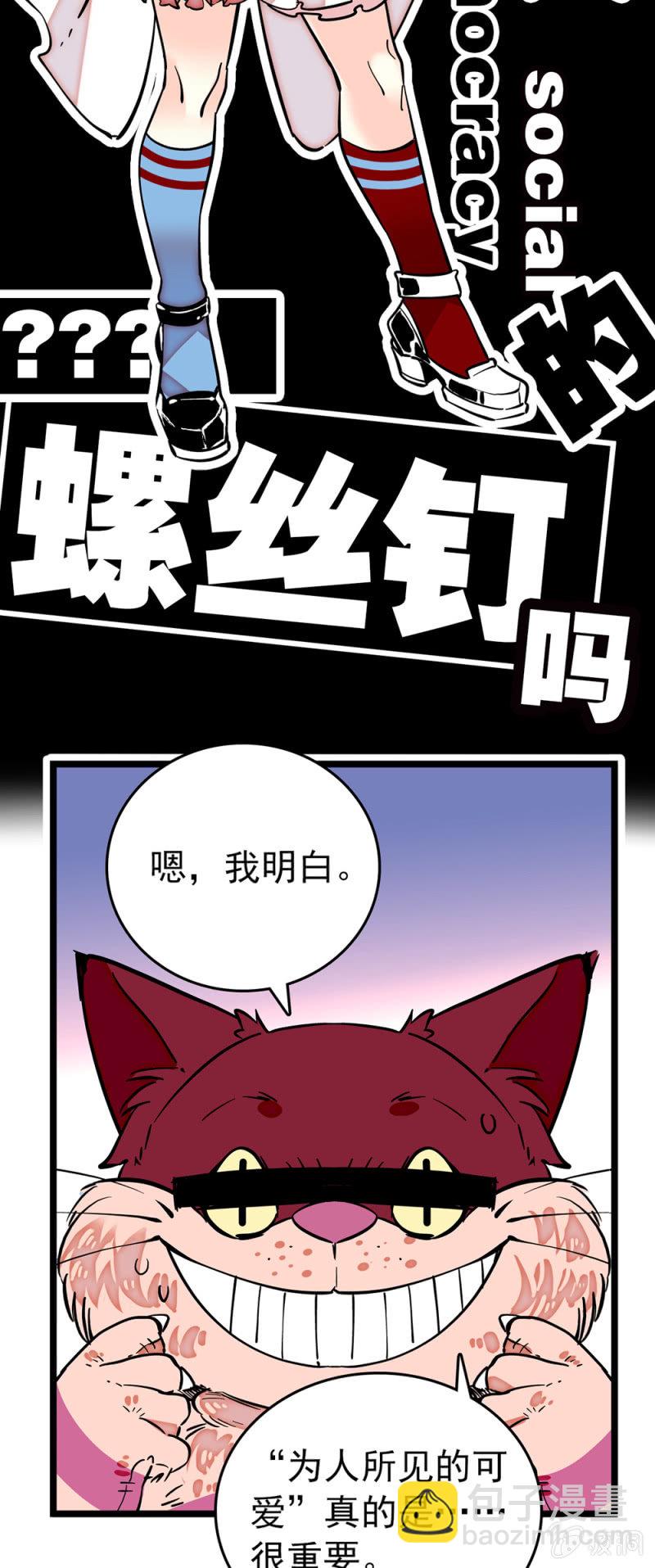 第190话 容貌代价7