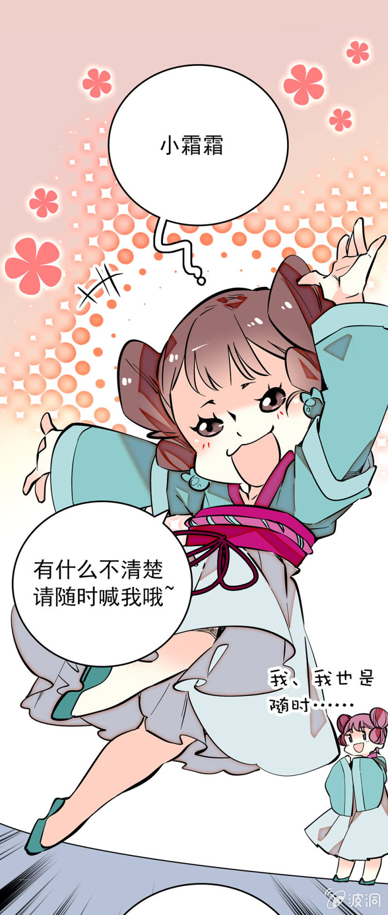 第192话 示威0