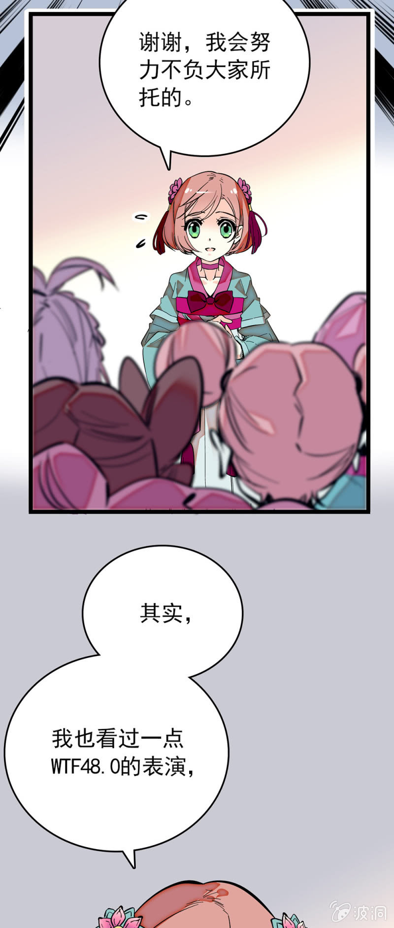 第192话 示威1