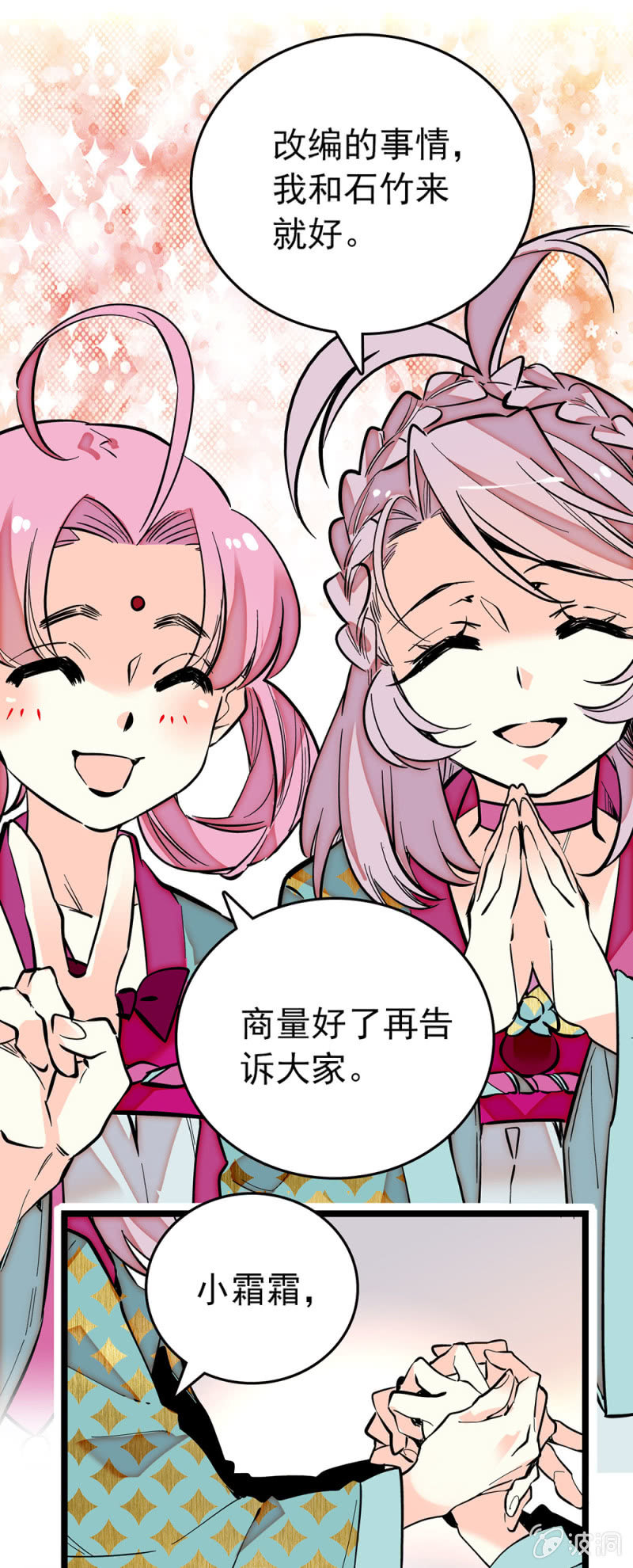 第192话 示威12