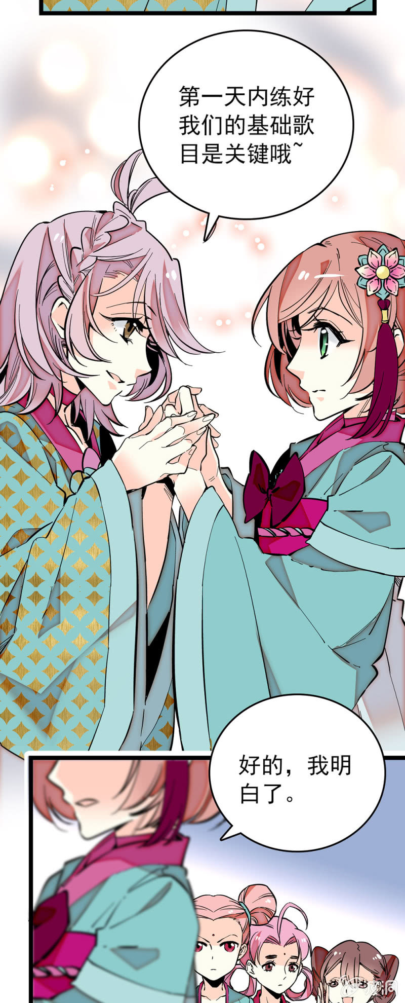 第192话 示威13