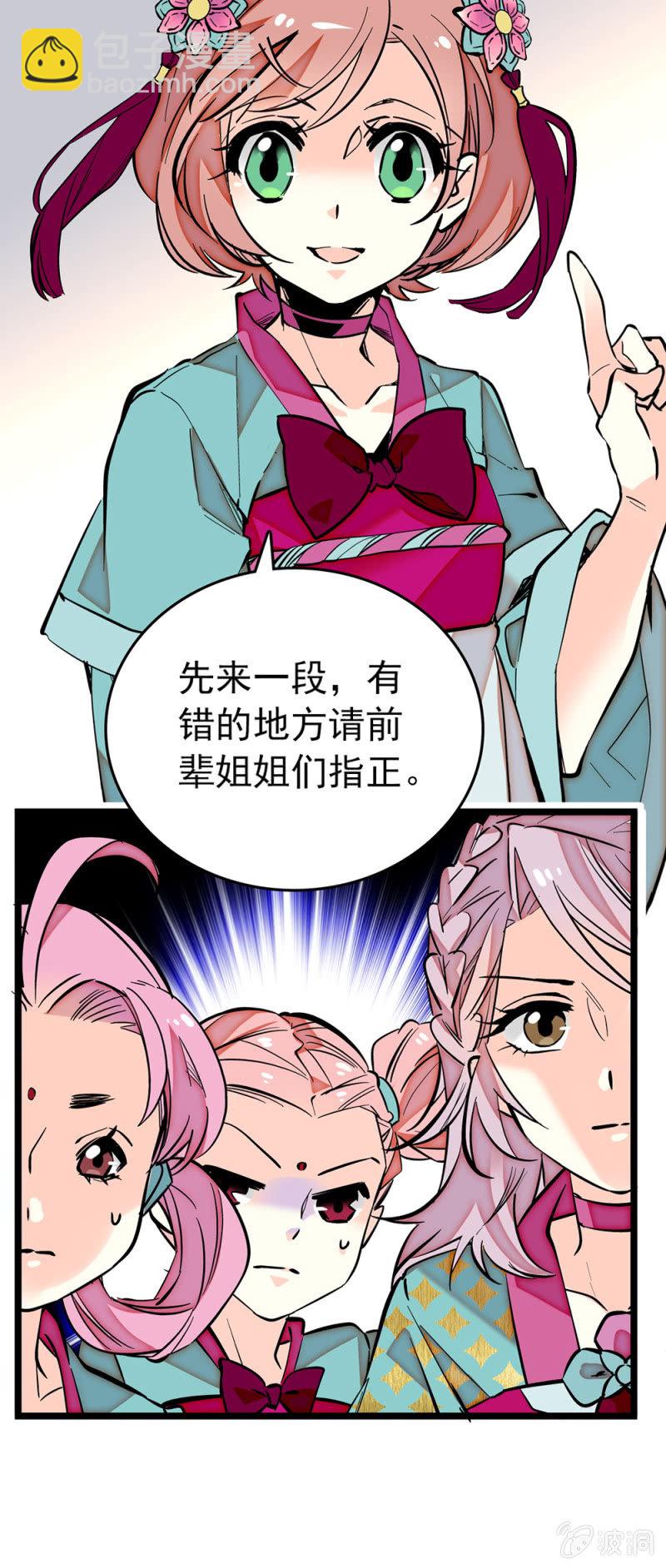 第192话 示威2