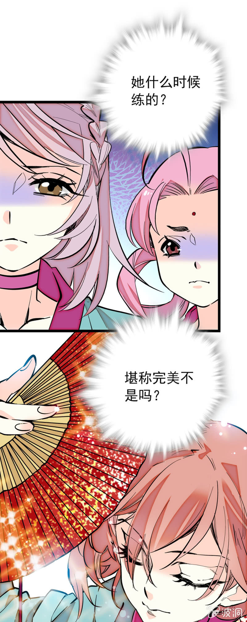 第192话 示威6