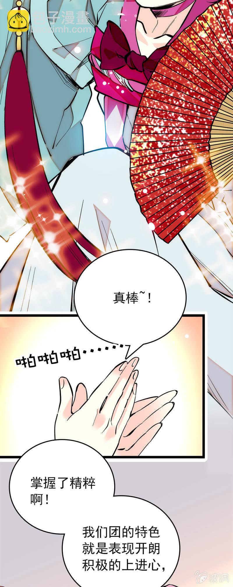 第192话 示威7