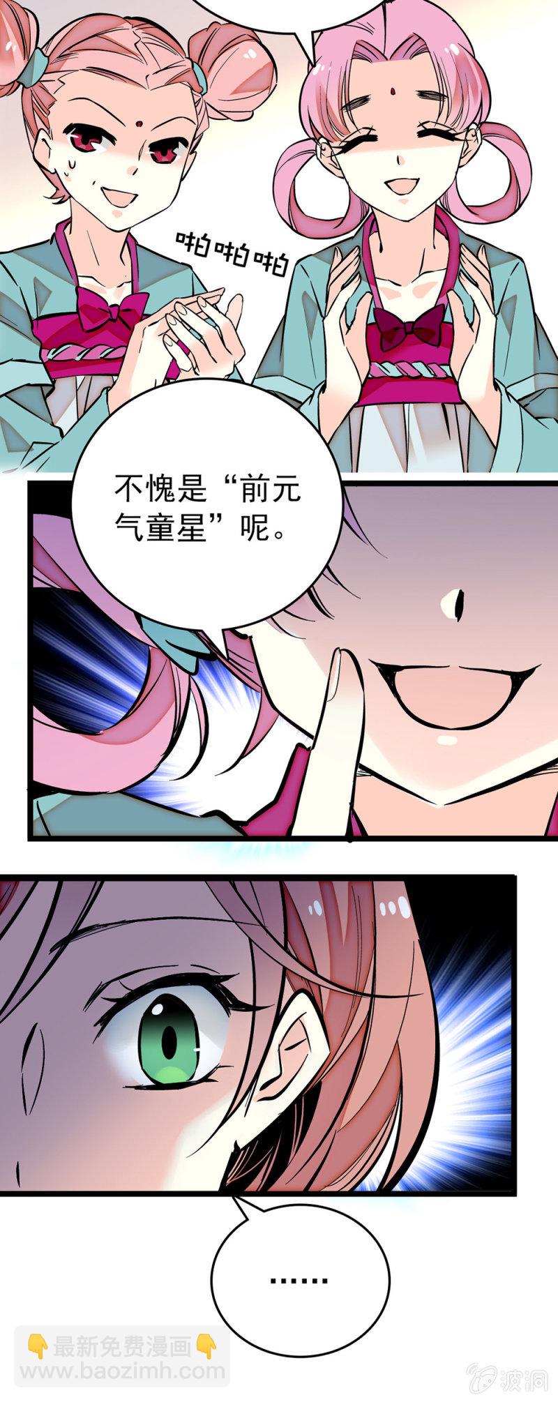 第192话 示威8
