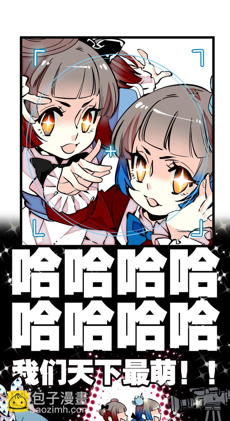 第193话 制衡10