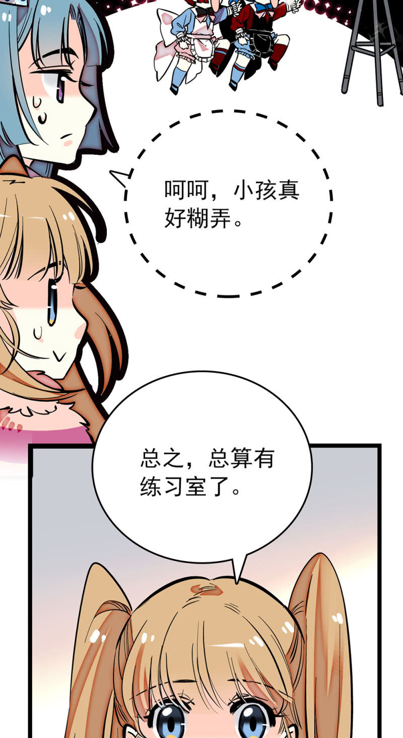 第193话 制衡11