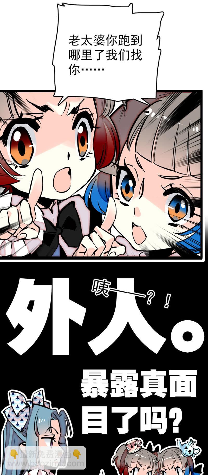第193话 制衡3