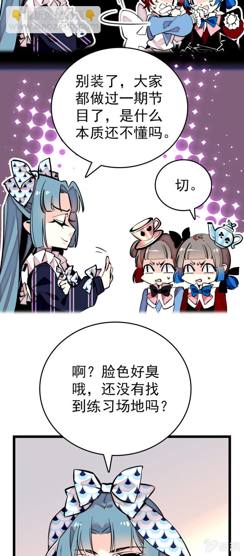 第193话 制衡4