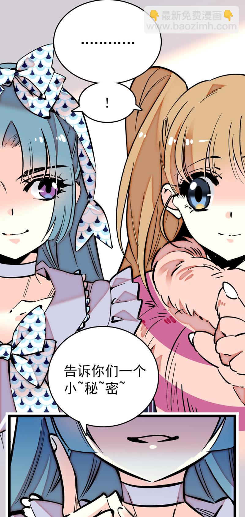 第193话 制衡7