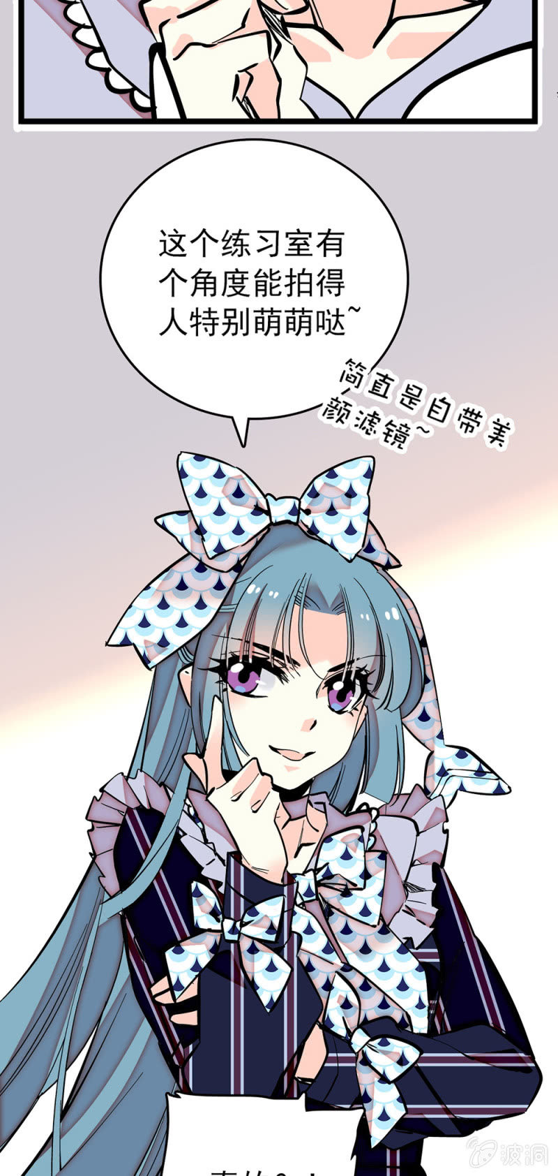 第193话 制衡8