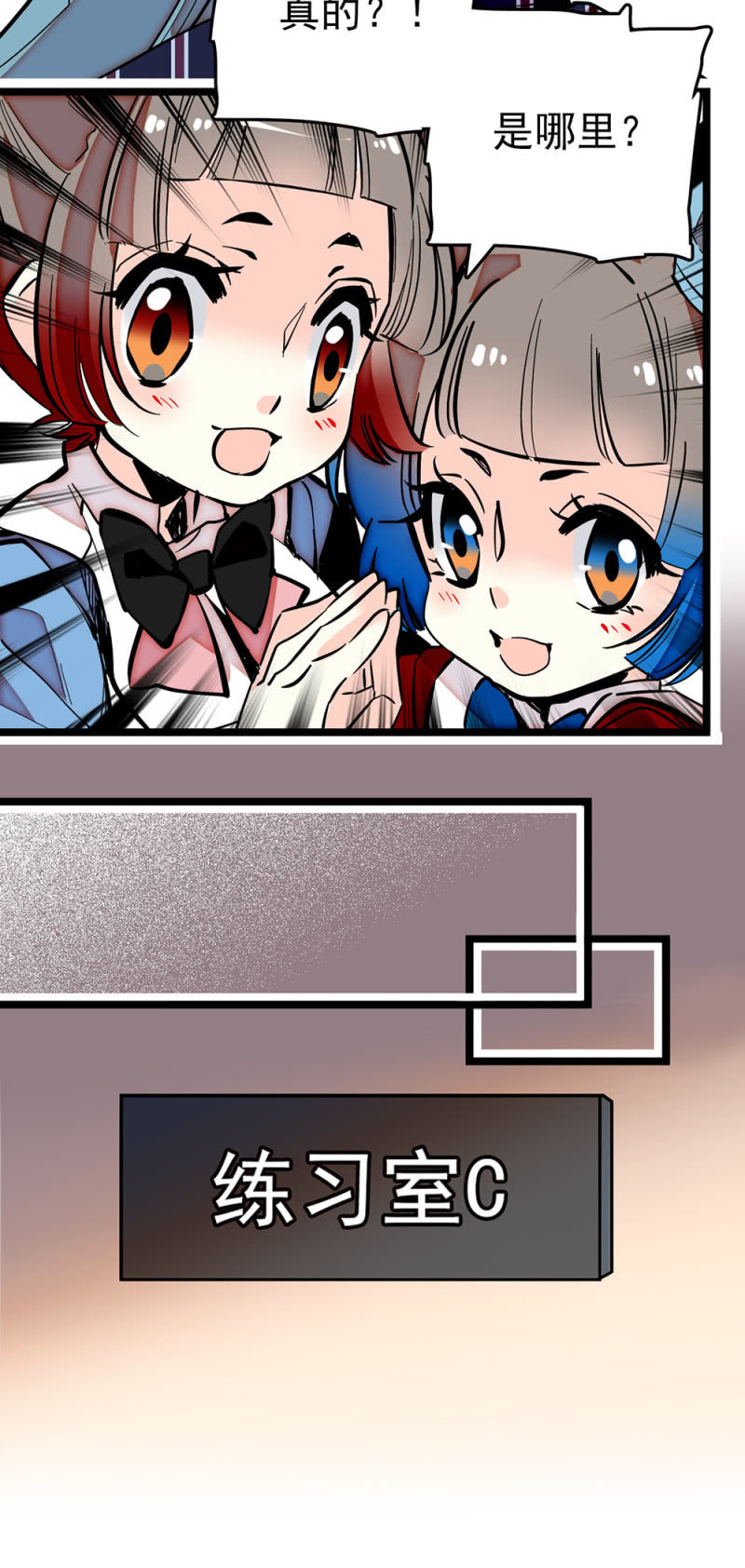 第193话 制衡9