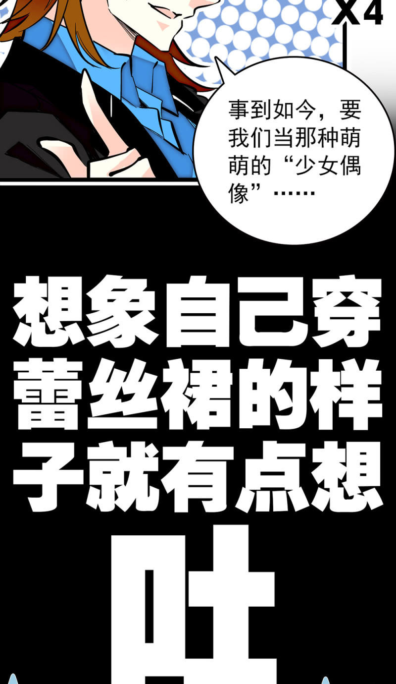 第194话 转变的苦闷10