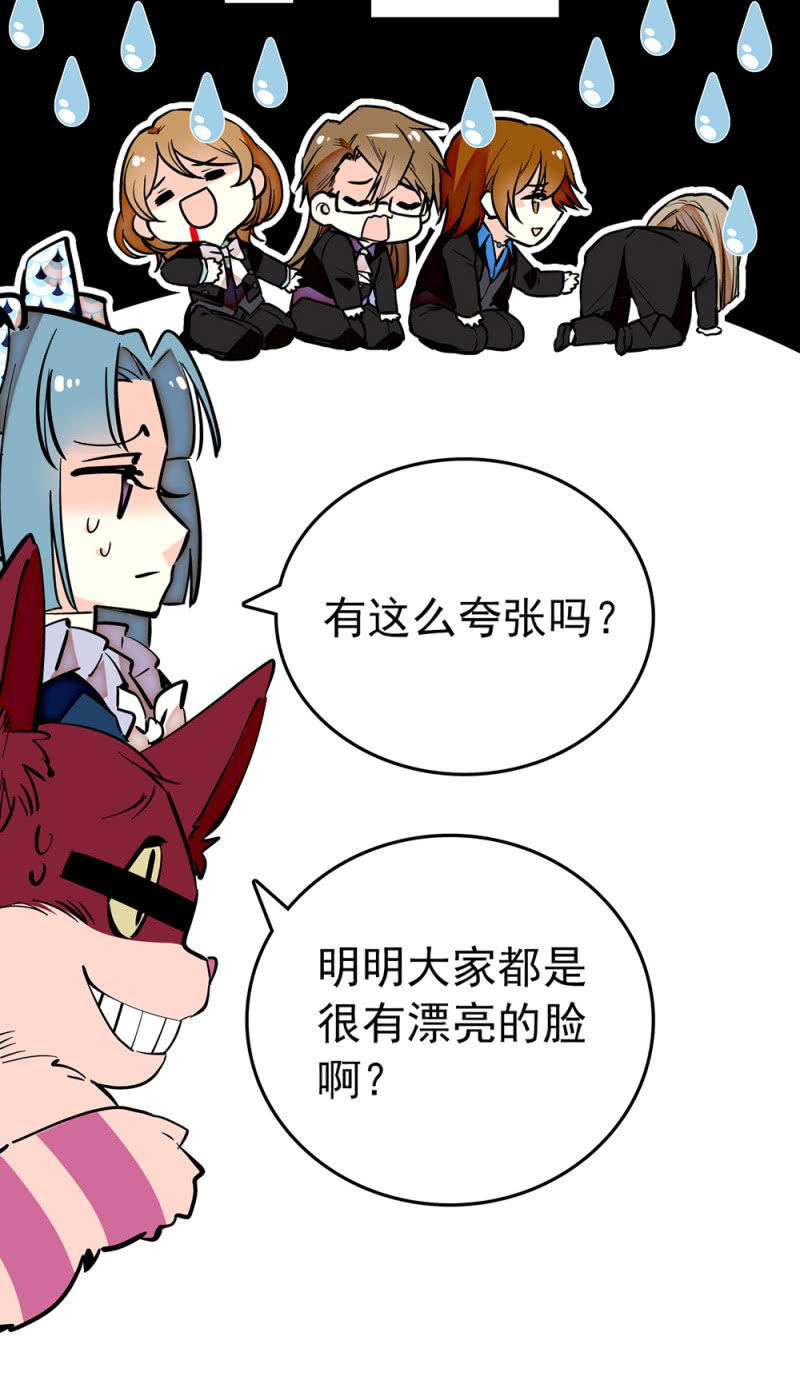 第194话 转变的苦闷11