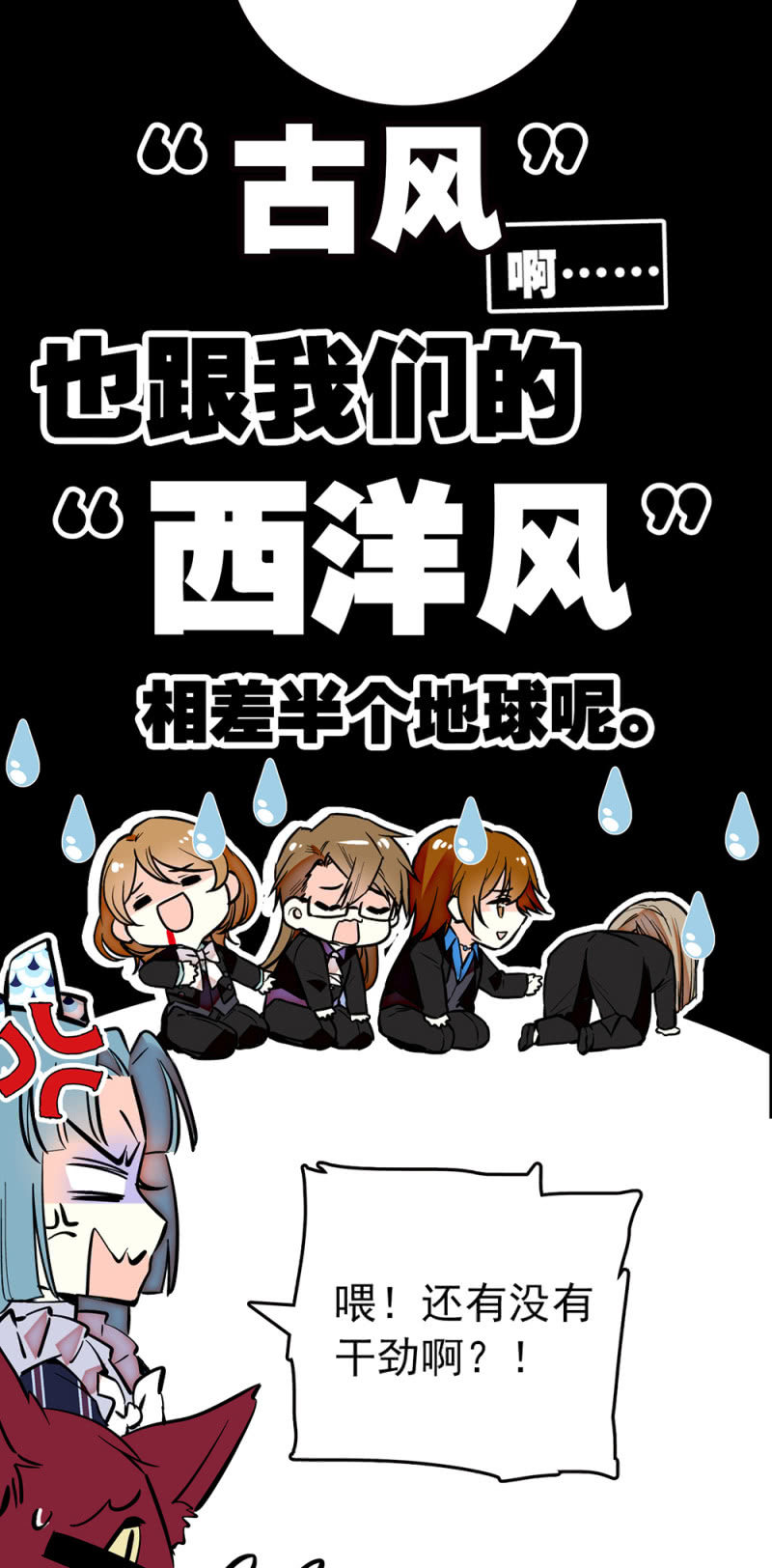 第194话 转变的苦闷13