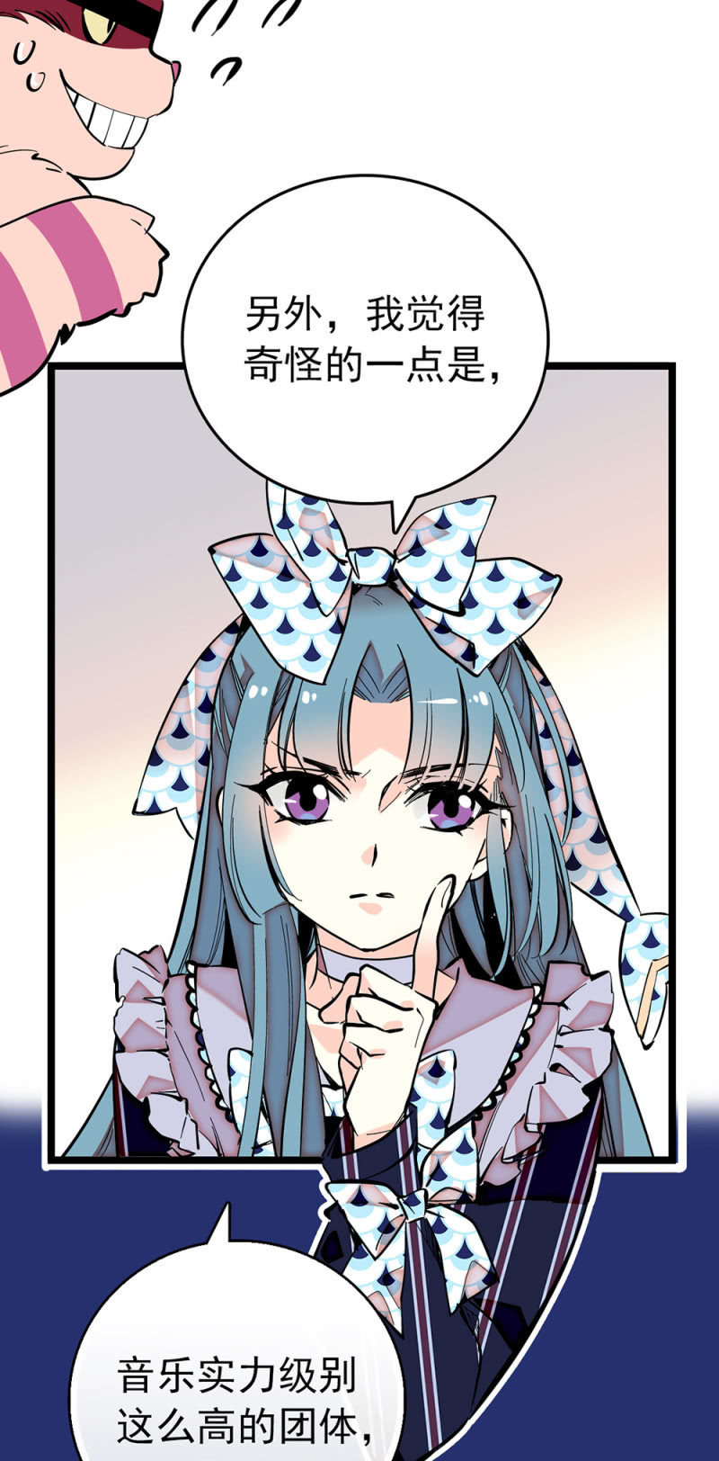 第194话 转变的苦闷14