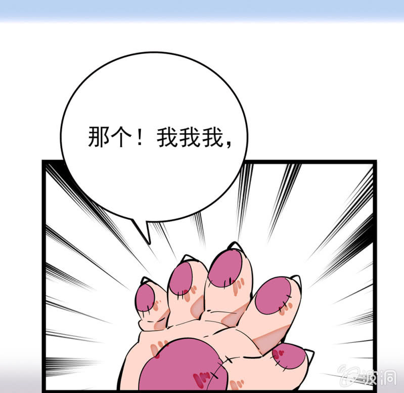 第194话 转变的苦闷16
