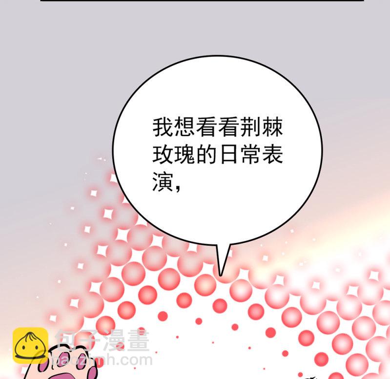 第194话 转变的苦闷17