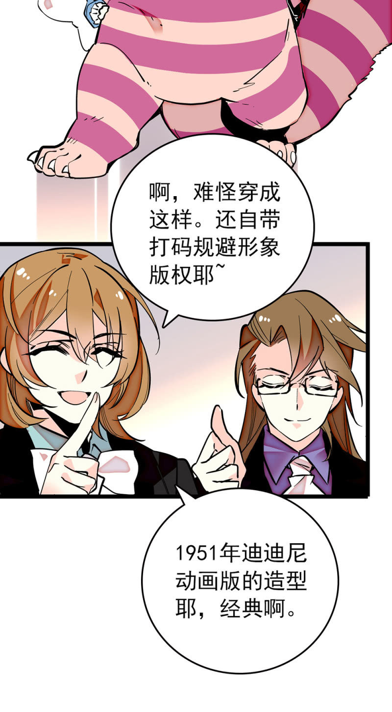 第194话 转变的苦闷3